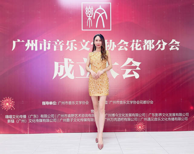 广州市音乐文学协会花都分会正式成立了