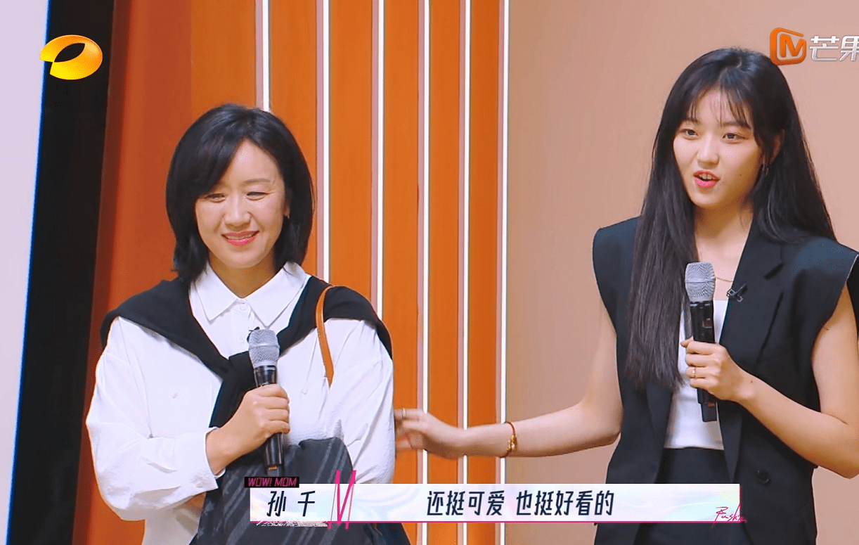 能培养出孙千这种温柔大气的女儿,也真的要李奕霖这样有钱还温柔的