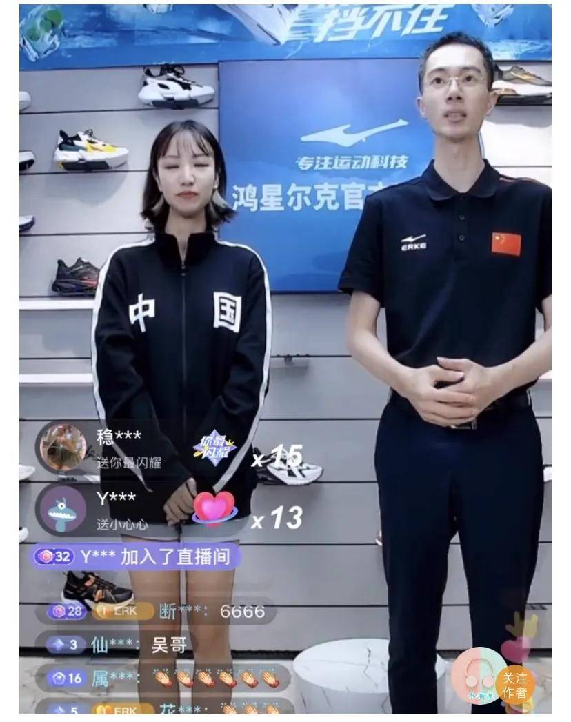 捐款5000万上热搜,网友野性消费导致直播间挤爆,鸿星尔克火了!