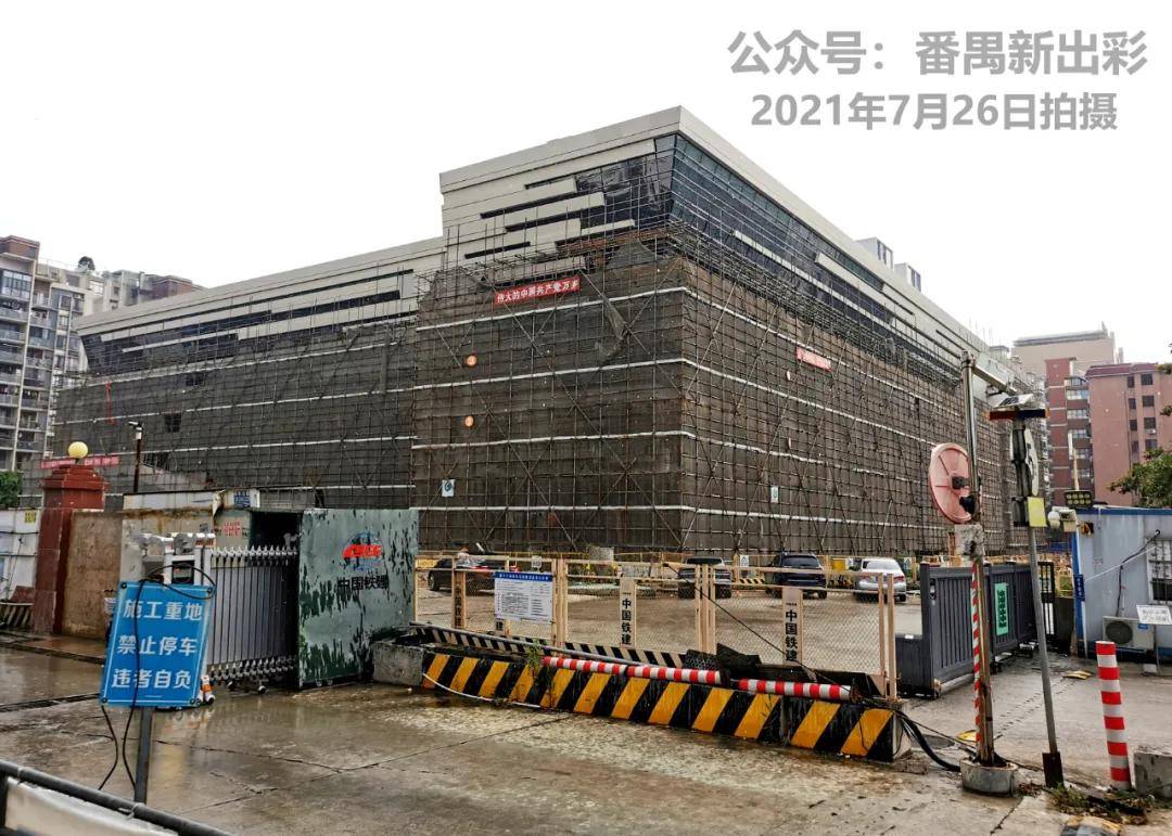 番禺区图书馆新馆 建设进度图