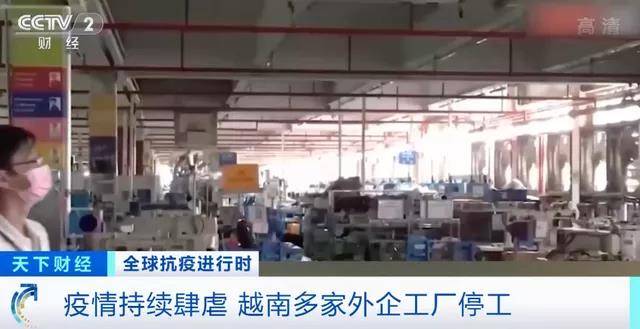 船公司暂停至该国订舱!疫情升级,多地封城工厂关闭!