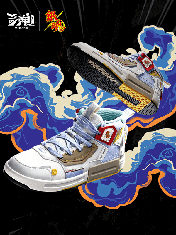 cle中国授权展 | 鸿星尔克,安踏们的ip跨界联名也很硬核!