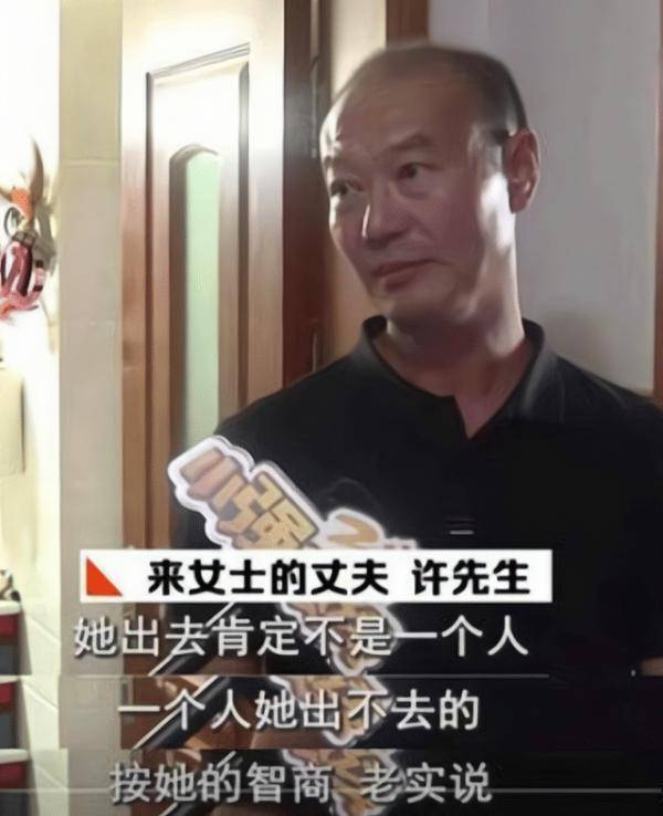 杭州杀妻案凶手要求判无罪许国利用什么碎尸细节执行了嘛