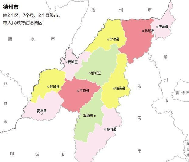 原创山东省的区划调整16个地级市之一德州市为何有11个区县