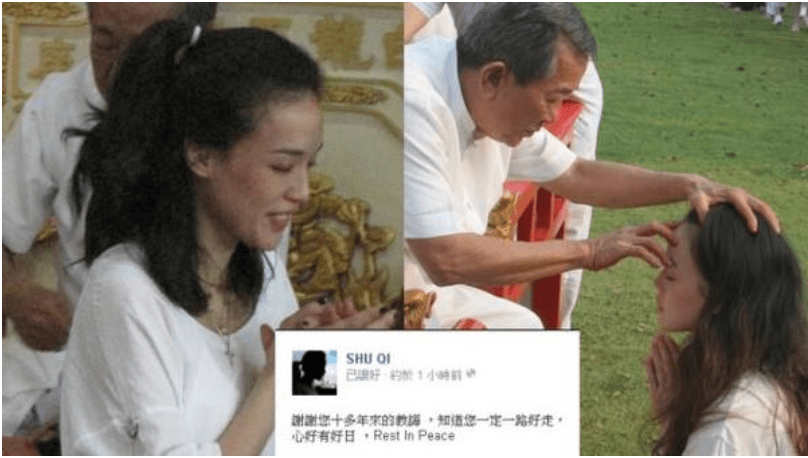 "泰国白龙王"一生传奇大揭秘!