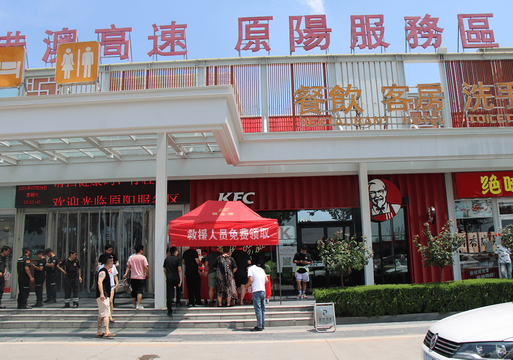 河南省交通厅党组书记徐强称赞原阳服务区抗汛救灾服务保障做得好