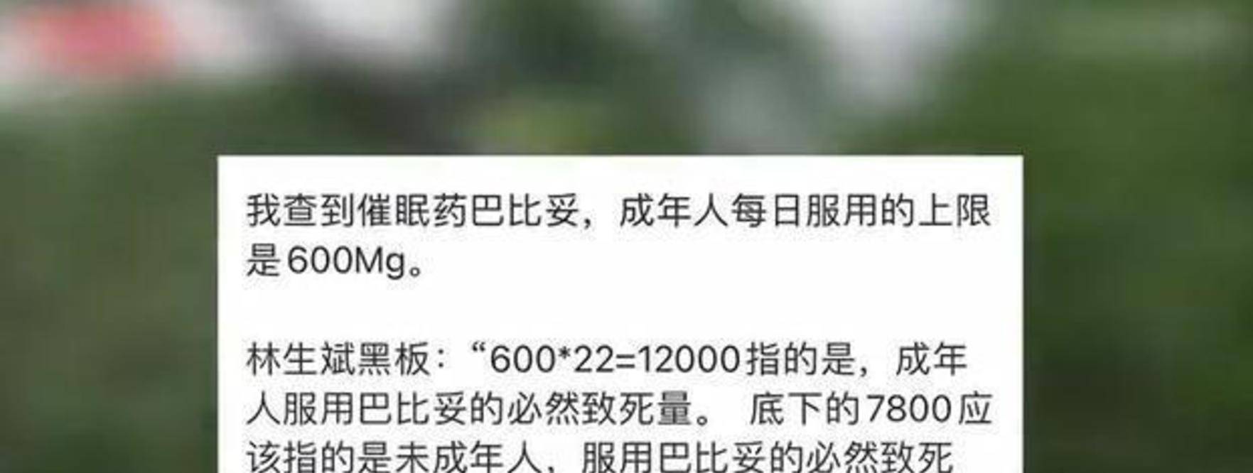 原创林生斌事件新进展,有人爆料朱小贞身上有针眼,小区业主说出实情