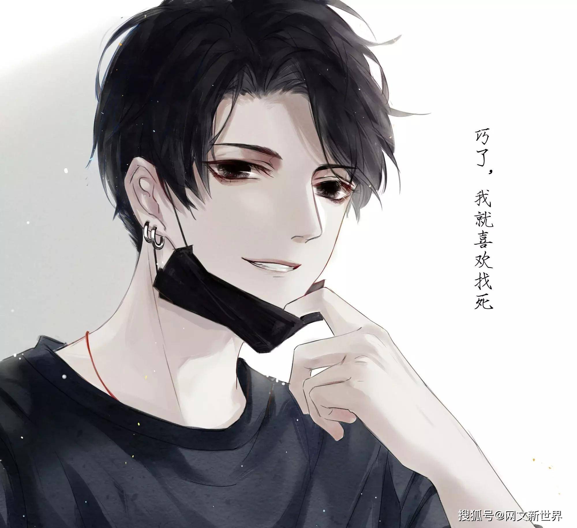 原创伪装学渣:贺朝有多爱谢俞?连猫的醋都吃!