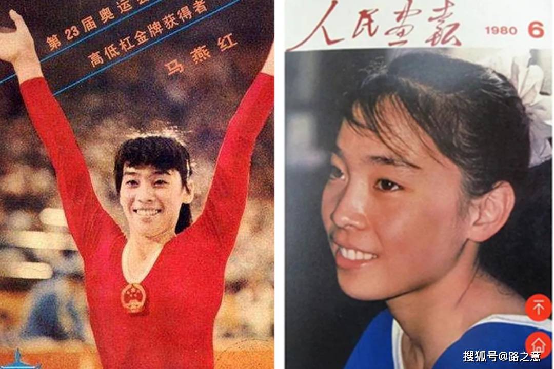 "东方燕子"传奇:打着"杜冷丁"拿下冠军,书写了许多的第一!