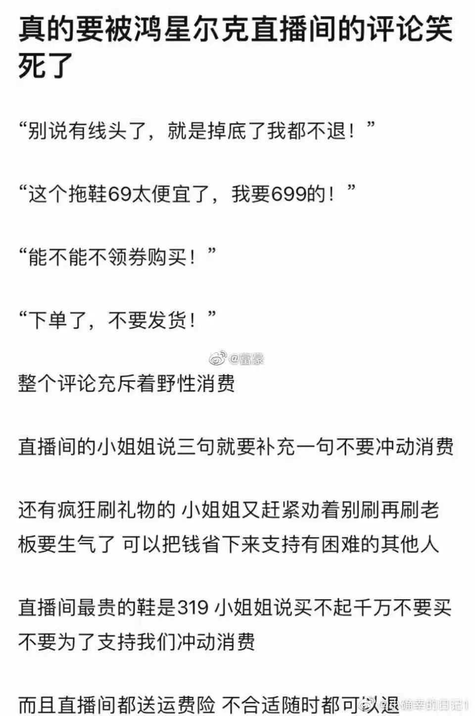 央视证明uzi身价5000万 2022uzi最新消息