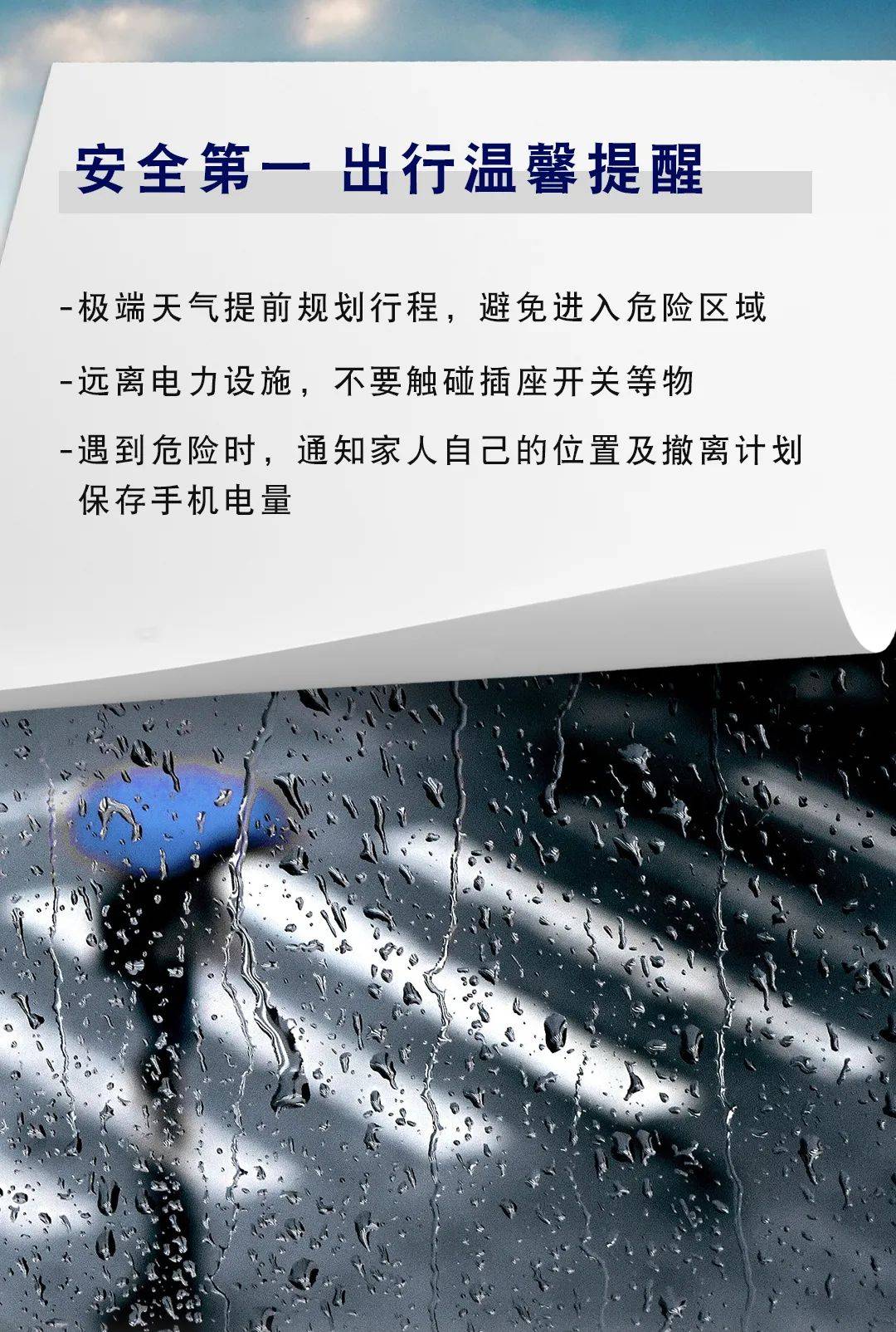 江铃福特所有人这份雨天行车安全提示请收好