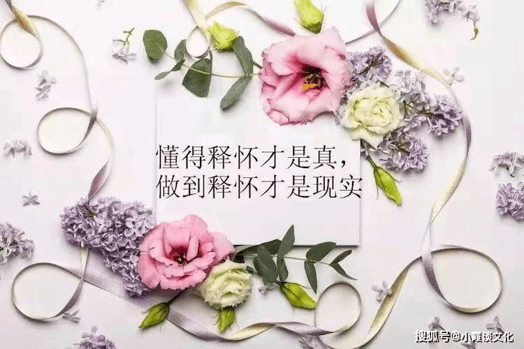 朋友圈最经典的人生格言,道理深刻,刻骨铭心