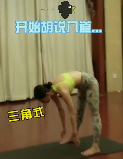 杨子偷拍妻子黄圣依练瑜伽被发现后连忙跑意外曝光豪宅内景