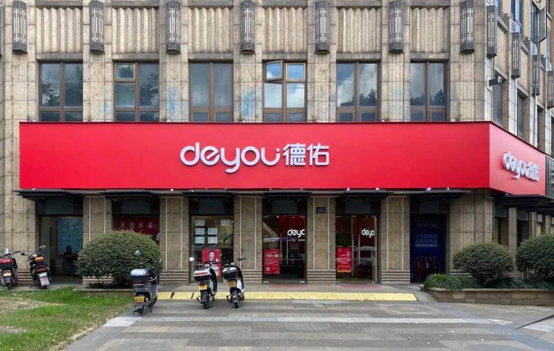 杭州德佑店东在寸土寸金的市中心开300平门店却将一楼设为免费书屋