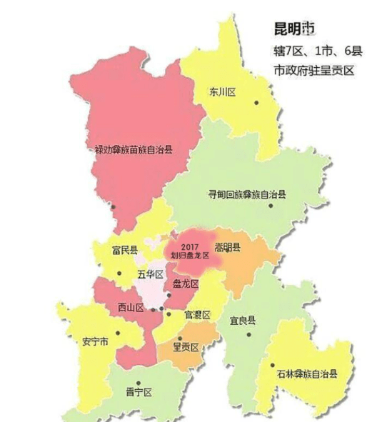 原创云南省的区划调整,8个地级市之一,昆明市为何有14个区县?