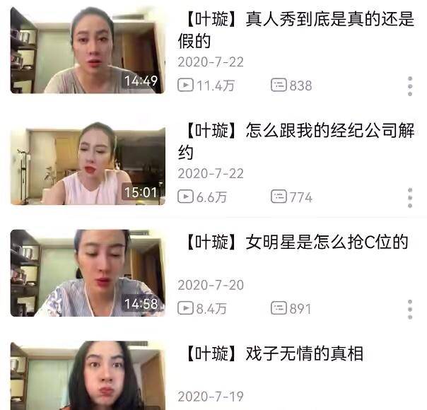 众星评吴亦凡被拘,叶璇带头赞典型抓得好,以后看谁还敢潜规则