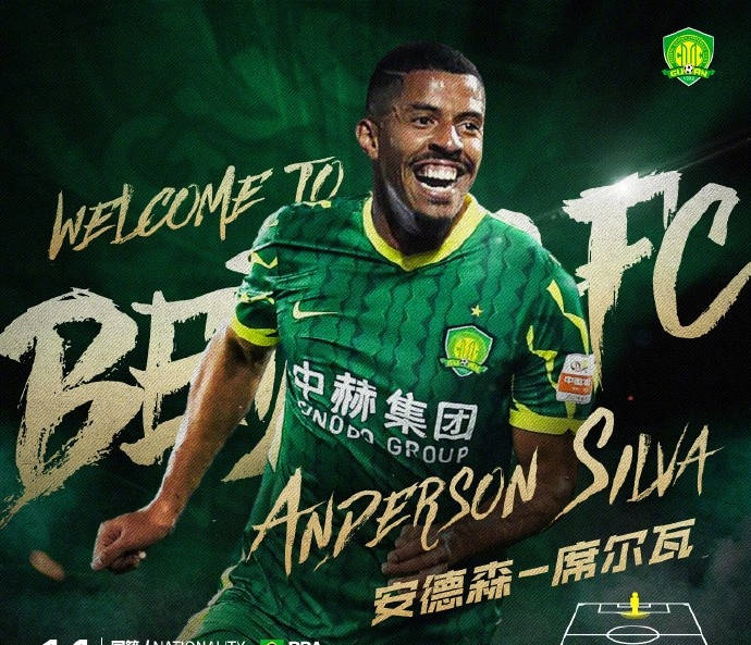 官方公告如下:"安德森·席尔瓦加盟北京国安足球俱乐部,2021赛季他将