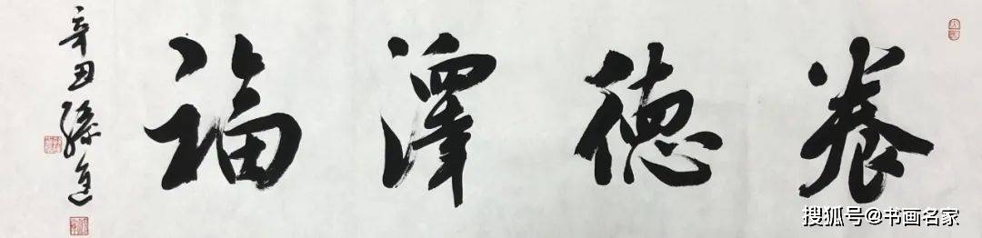 人员:天津草本堂文化艺术有限公司董事长蒋海云,上海书画界人士徐志良