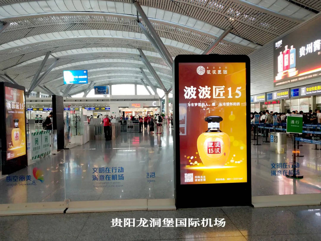 在最热消费市场波波匠酒打响品牌传播攻坚战