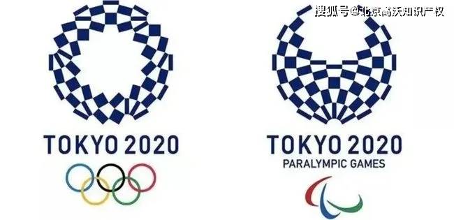 2020东京奥运会会徽,由日本艺术家野老朝雄设计,灵感源于江户时期的