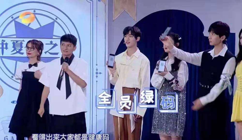 成毅丁程鑫娜扎周雨彤在《快本》齐唱《疫苗歌》,治愈