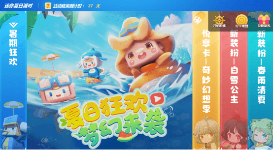 在迷你世界这款游戏里这些地图超出了我的想象