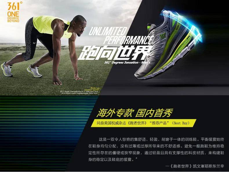 全亚洲最快的苏炳添居然穿 nike 跑鞋,某些网友急了!_耐克