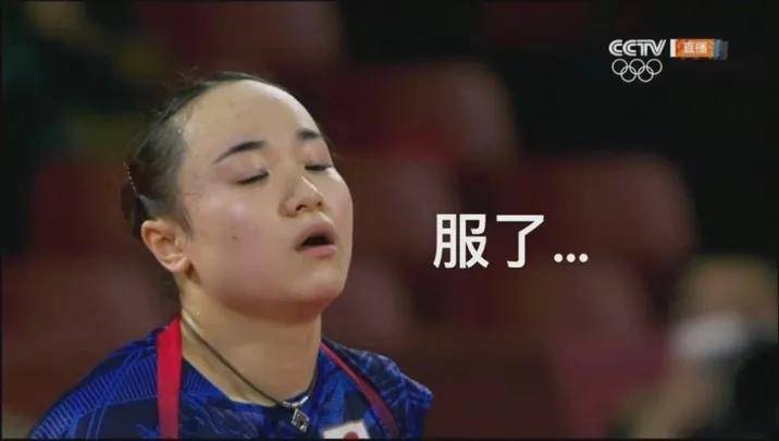 日本乒乓被中国彻底打服!伊藤也不狂了!石川单打连场都没上.