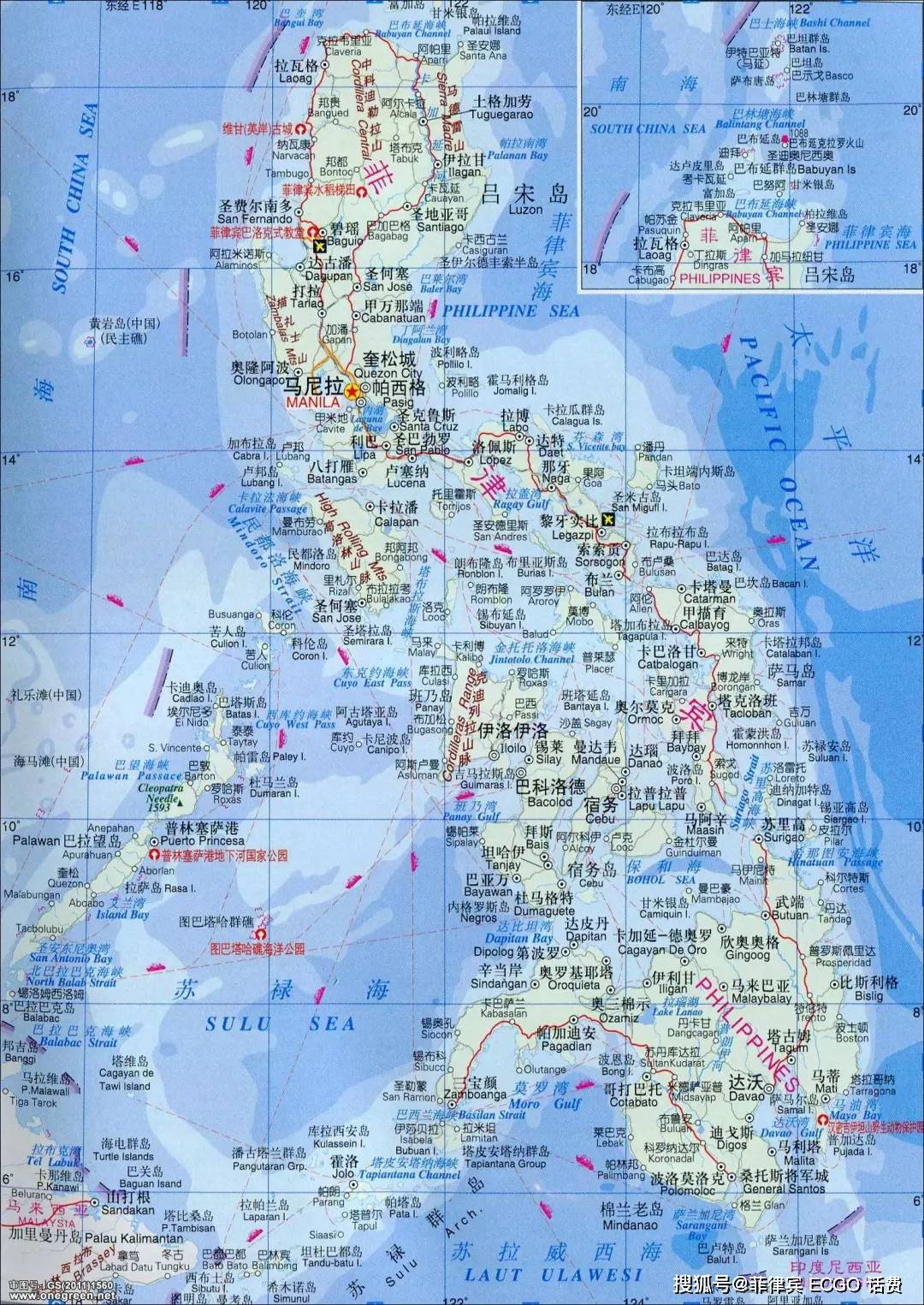 菲律宾中文地图