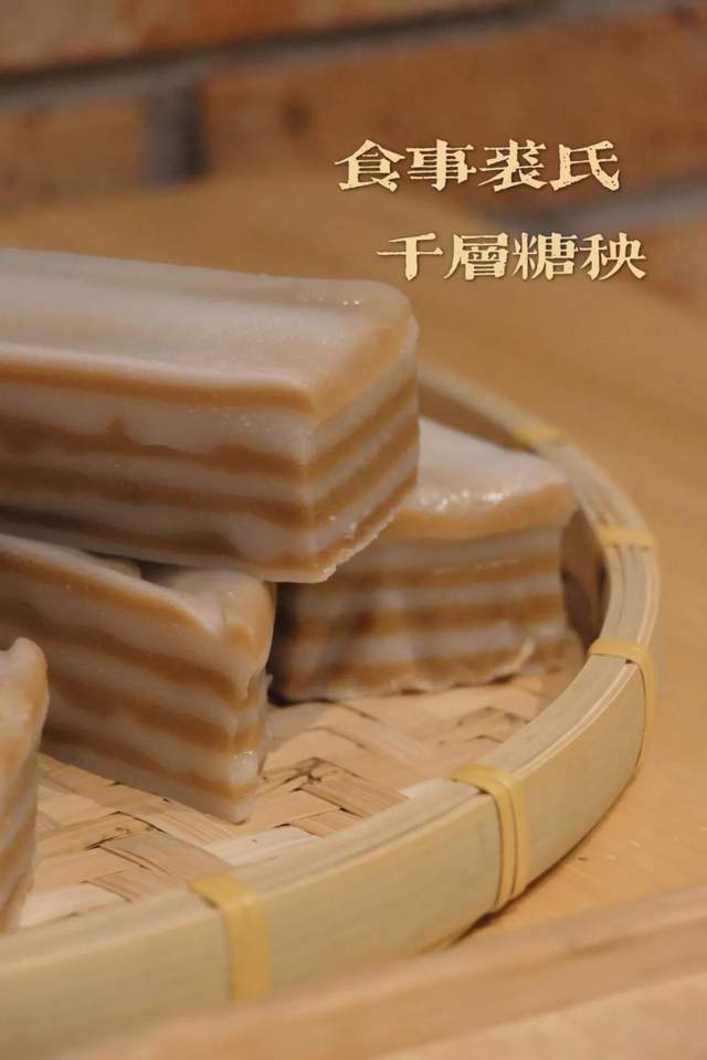 诸暨飨街传统手作藤羹糖秧老店