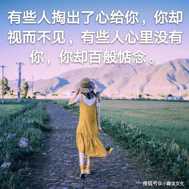 看着就心痛流泪的句子,句句刺心,深爱过的人才会懂