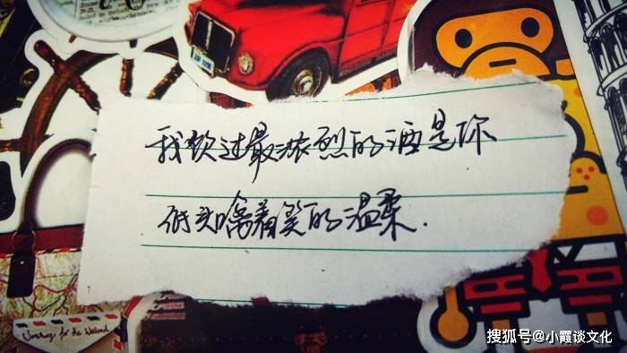 暖心的爱情说说,深情感人,很是令人羡慕
