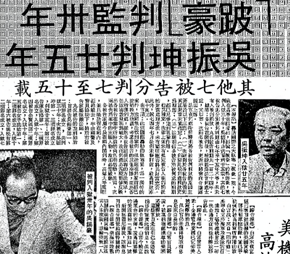 《跛豪》电影人物原型肥仔坤:人称九龙皇帝,曾提携14k