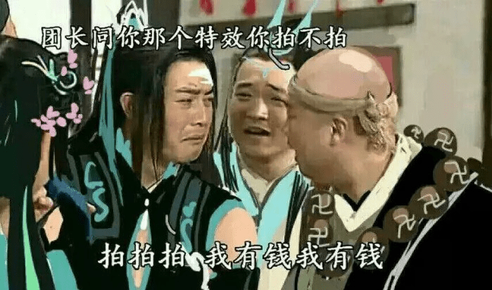 原创剑网三怀旧服:复制党又开始整活了,这几个沙雕表情包你知道吗?