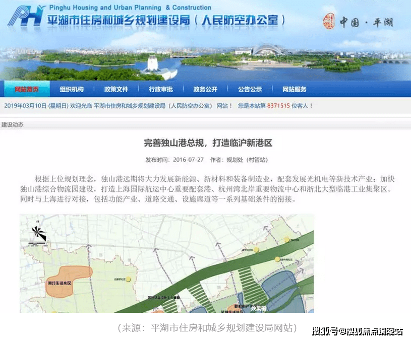 平湖独山港【碧桂园蔚蓝】开发商【官网平台】欢迎您!