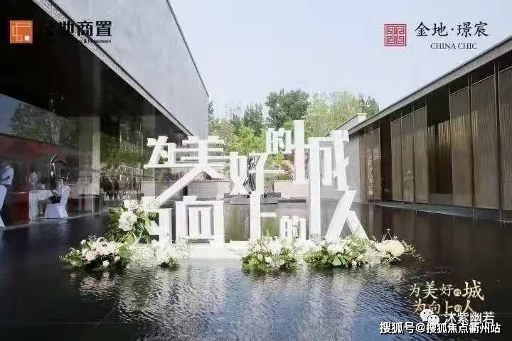 房山区—金地璟宸洋房 金地璟宸项目是金地集团十年后在房山核心区