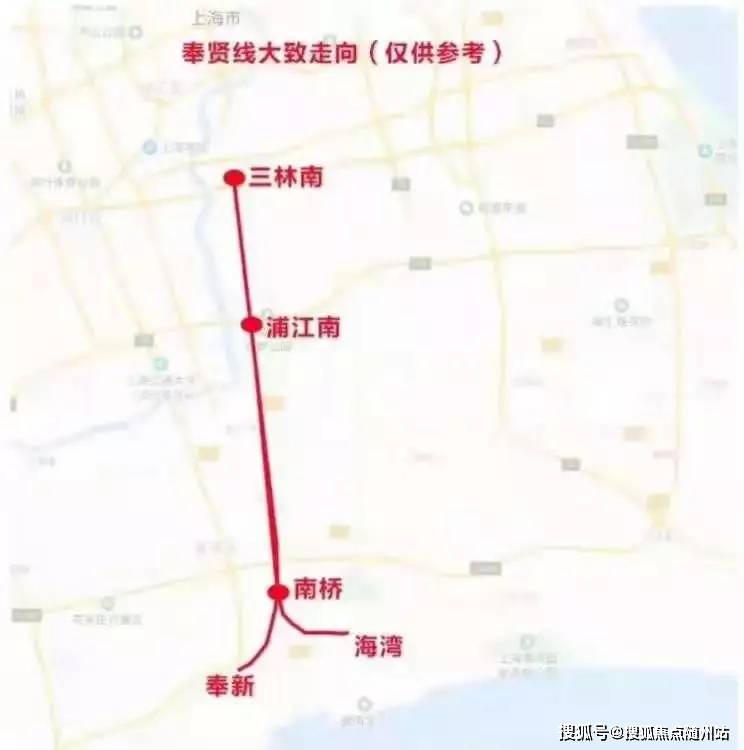 真正惊喜远超所想,首先来到的是:市域铁路奉贤线的规划