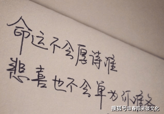 触动人心的个性签名,每一句话都经典入心!