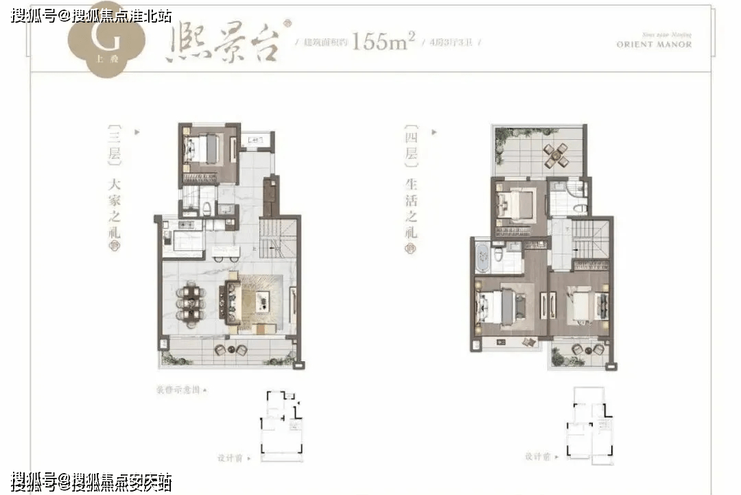 官网首页南京溧水德信建发玖熙府售楼处电话地址24小时电话楼盘