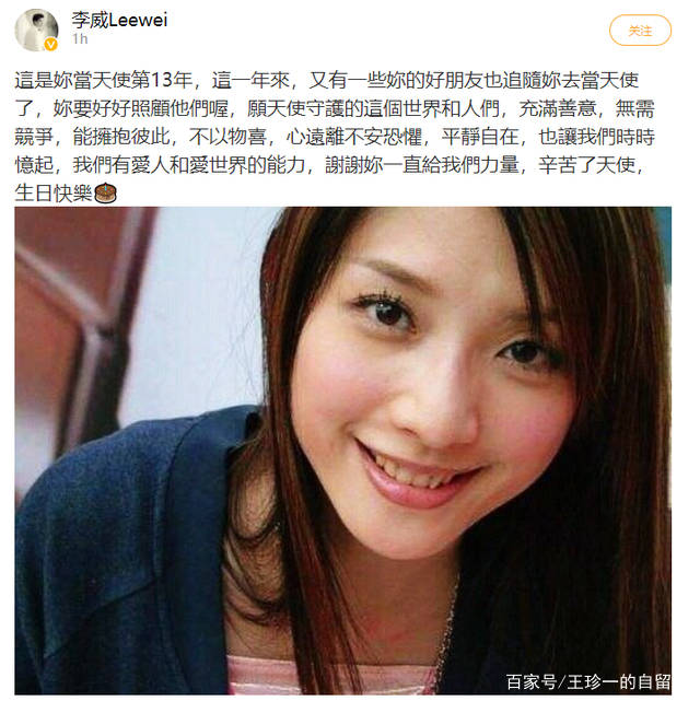 10位车祸去世的明星,每一位都让人心痛,最大的89岁,最