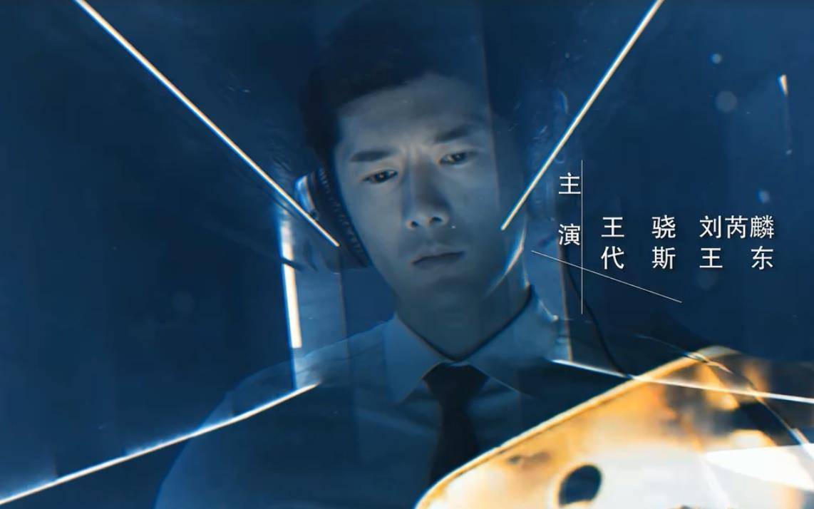 原创《暴风眼》大结局:杜猛牺牲,乔西川反水,沉睡者和杰弗里落网