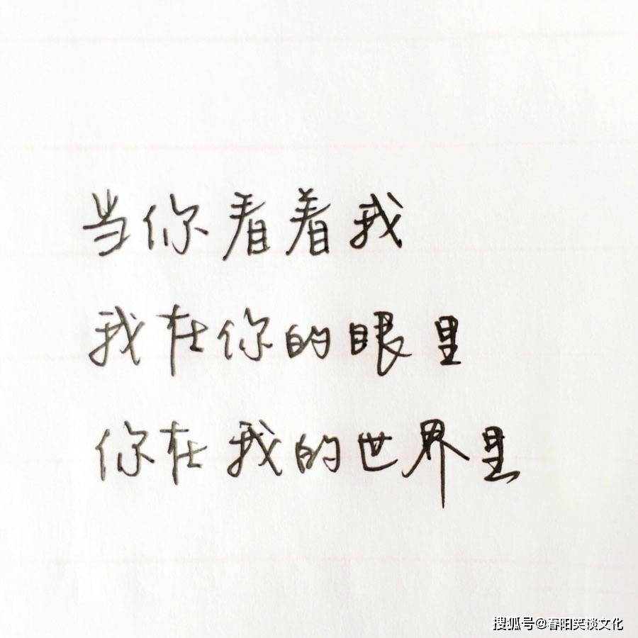 情人节最暖心的表白情话,句句甜到炸(建议收藏)