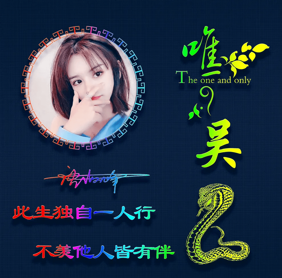 2021你的微信头像已做好,66张八月热门个性签名头像,喜欢请带走