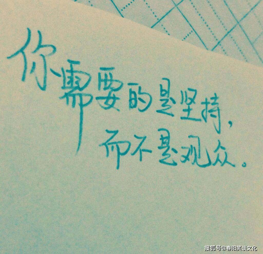 成熟内涵励志个性签名,霸气有魄力,你喜欢吗?