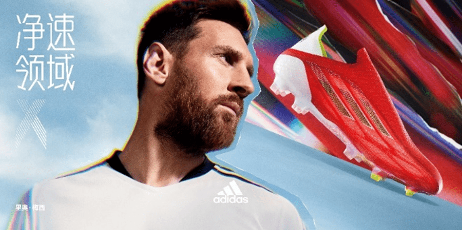 一场世纪转移落幕——"球王"梅西携adidas 御用战靴共赴巴黎荣耀之约