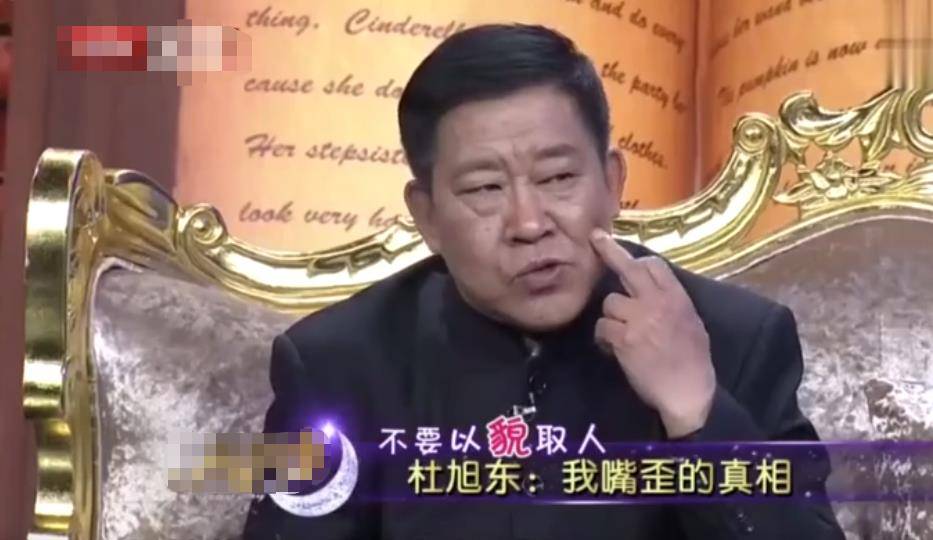 "反派专业户"杜旭东近照苍老,穿着朴素,被美女环绕喜笑颜开_坏人