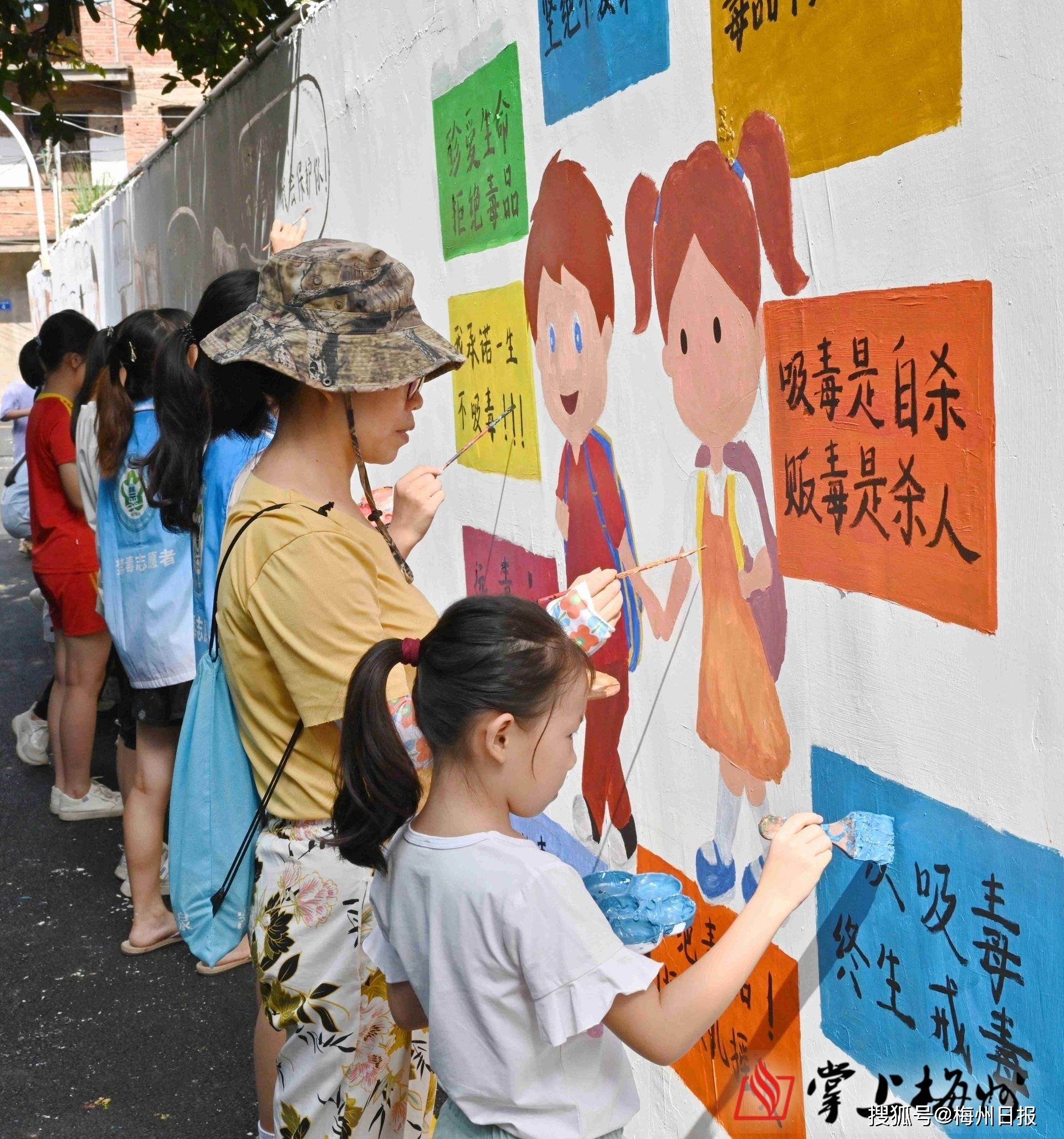 禁毒墙绘"爬"上墙!