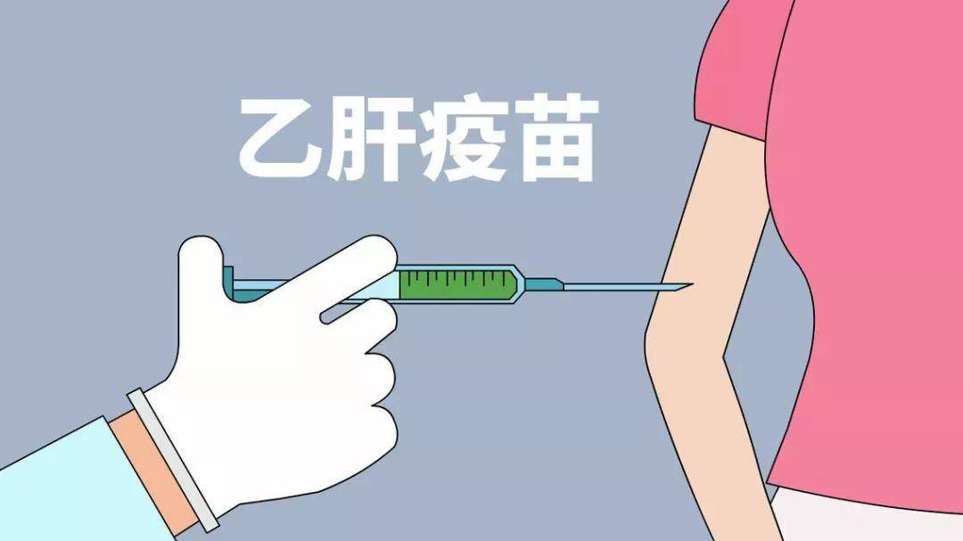 15岁以下未接种过乙肝疫苗的儿童需要补种疫苗吗?