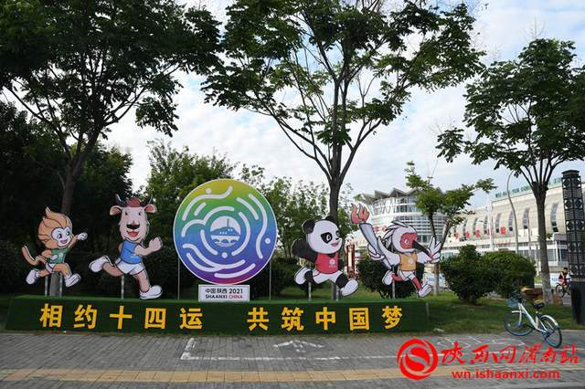 全民全运 同心同行 临渭区全力做好十四运会氛围营造和火炬传递保障