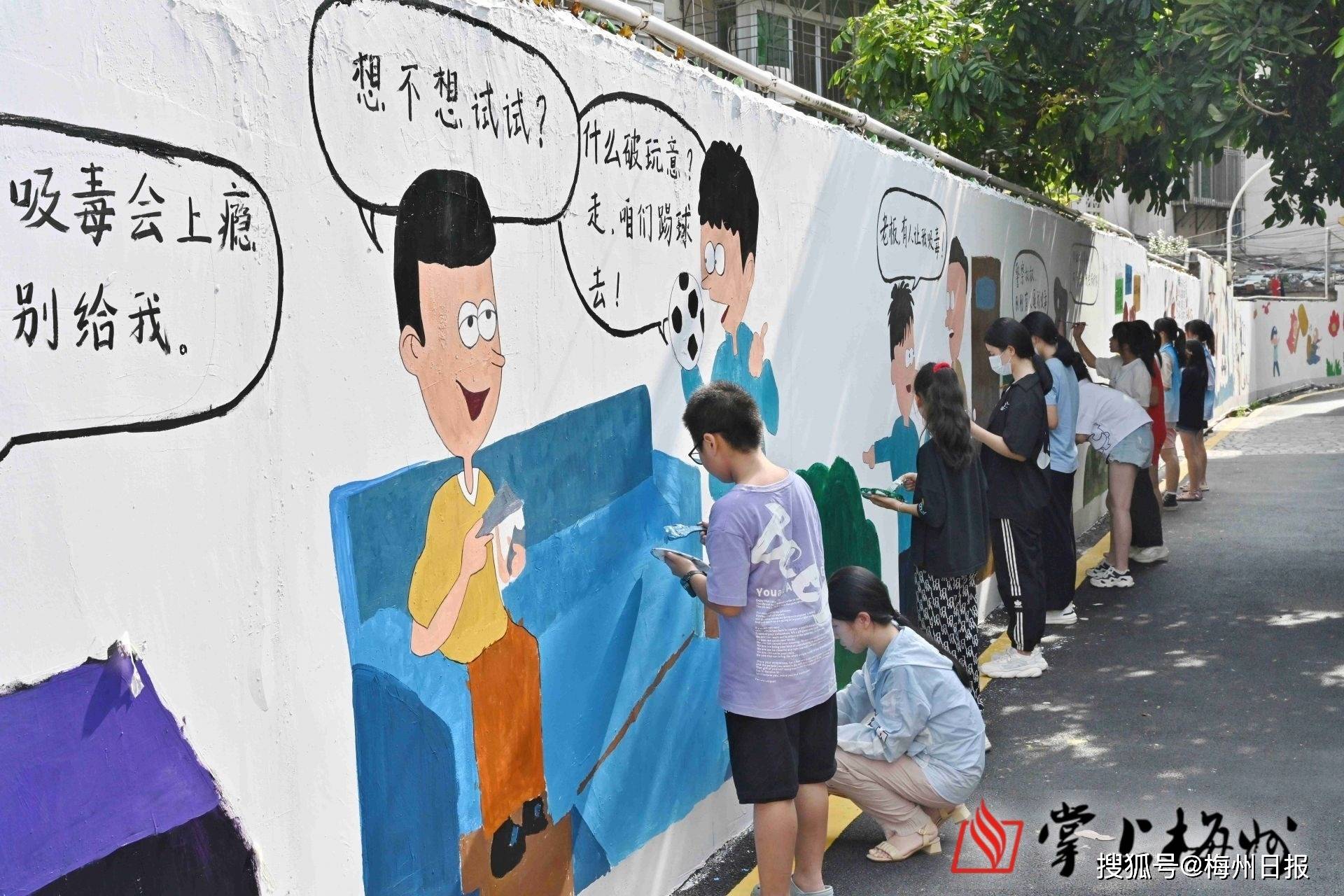 禁毒墙绘"爬"上墙!